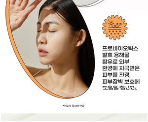 SPF50+ Beauty of Joseon Korean Rice Sunscreen Cream