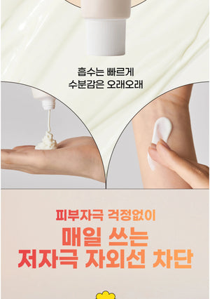 SPF50+ Beauty of Joseon Korean Rice Sunscreen Cream