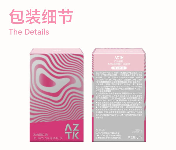 AZTK Jello Liquid Blusher – Moisturizing Matte Cheek Color