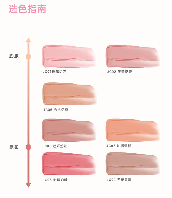 AZTK Liquid Blusher Jello Color Powder JC04  Moisturizing Highlight Beauty Expands Contracts Cheek Matte Face Makeup