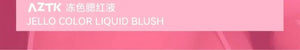AZTK Jello Liquid Blusher – Moisturizing Matte Cheek Color