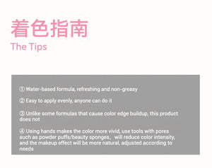 AZTK Jello Liquid Blusher – Moisturizing Matte Cheek Color