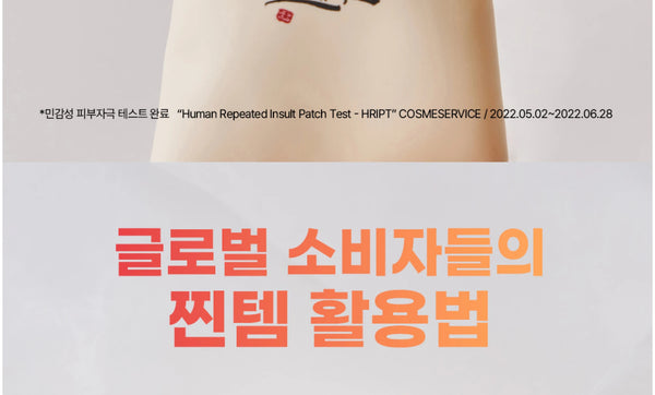 SPF50+ Beauty of Joseon Korean Rice Sunscreen Cream