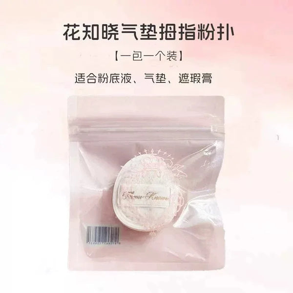 AZTK Liquid Blusher Jello Color Powder JC04  Moisturizing Highlight Beauty Expands Contracts Cheek Matte Face Makeup