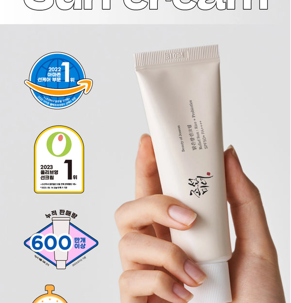 SPF50+ Beauty of Joseon Korean Rice Sunscreen Cream